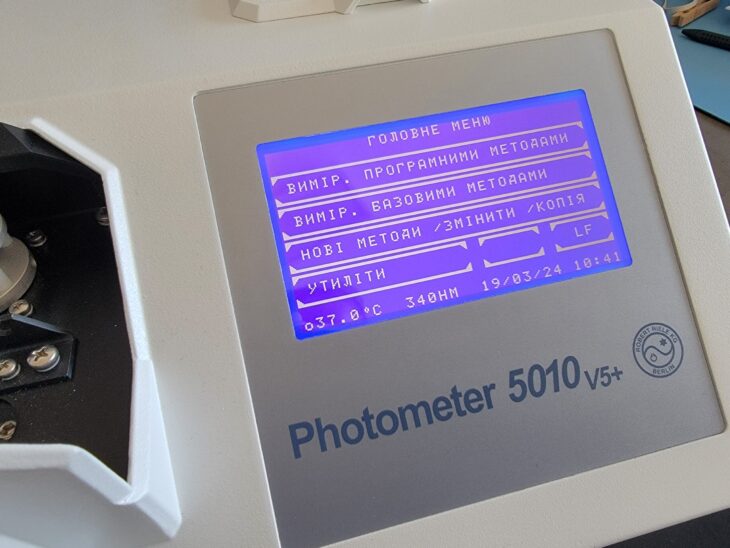 New language: Ukrainian